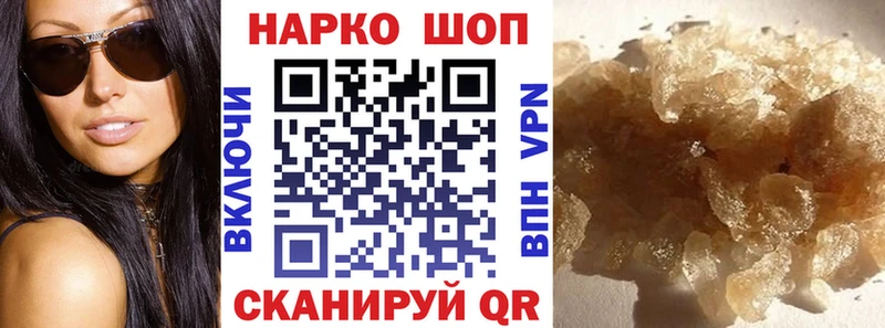 Как найти закладки Чухлома Марихуана СОЛЬ Cocaine ГАШИШ Амфетамин Мефедрон