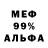 Метадон VHQ Kris Kert