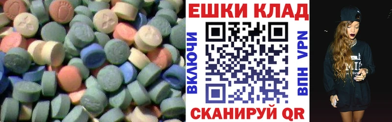 ЭКСТАЗИ ешки  Чухлома 