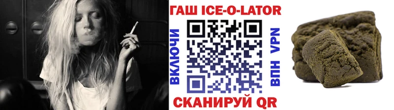 ГАШИШ Изолятор Чухлома