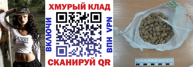 ГЕРОИН белый  Чухлома 