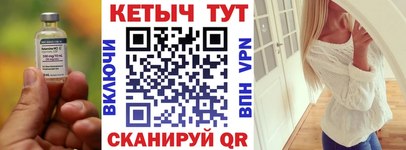 Кетамин VHQ  цена наркотик  Чухлома 