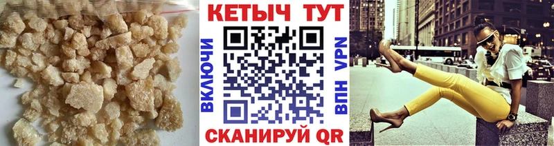 КЕТАМИН VHQ Чухлома