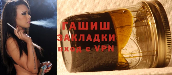 гидра Алзамай