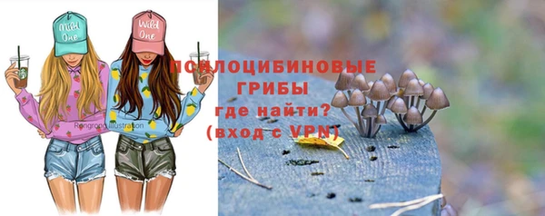 мяу мяу кристалл Абаза