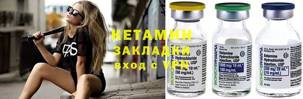мяу мяу кристалл Абаза