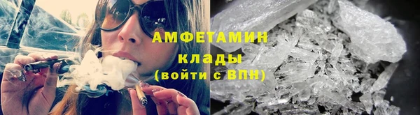 мяу мяу кристалл Абаза