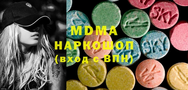 мяу мяу кристалл Абаза