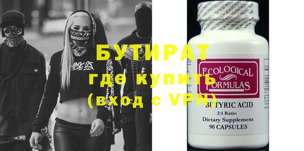экстази Алексеевка