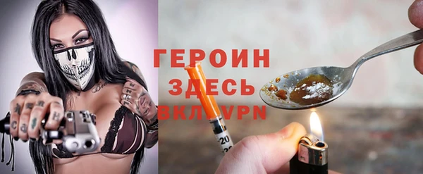 мяу мяу кристалл Абаза
