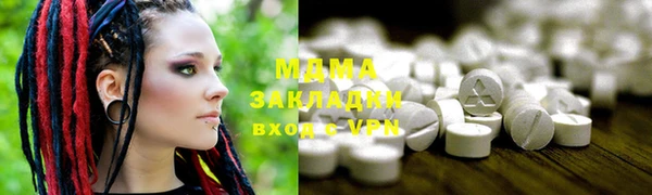 мдма Абдулино