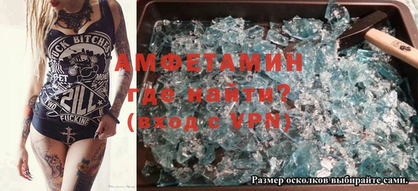 мдма Абдулино
