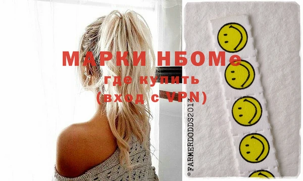 экстази Алексеевка