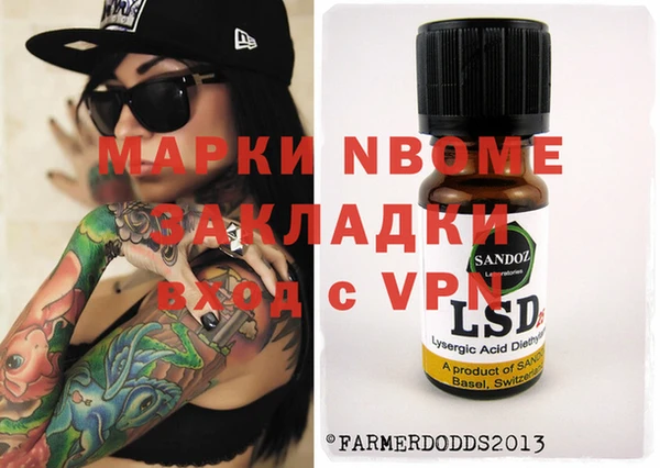 а пвп мука Алексин