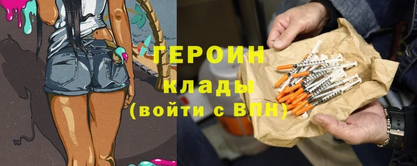 а пвп мука Заволжск