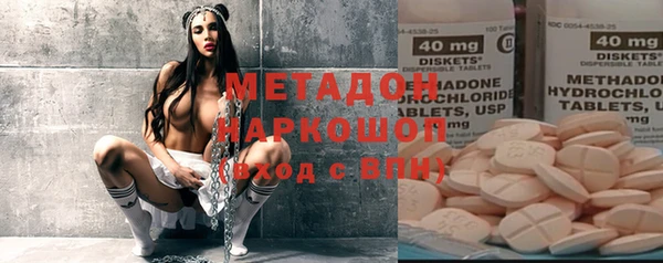 наркотики Абинск