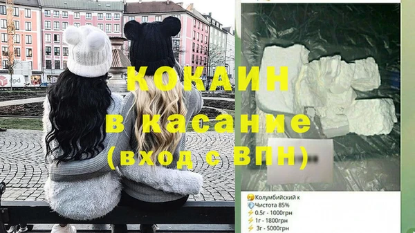 гашиш Заволжье