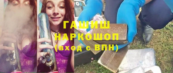 мяу мяу кристалл Абаза