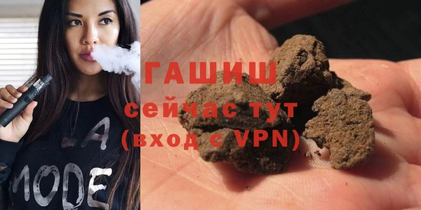 мдма Абдулино
