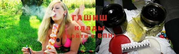 гидра Алзамай