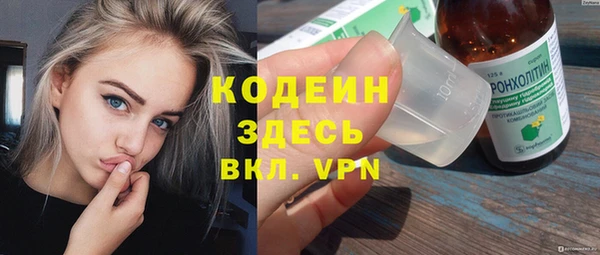 наркотики Абинск