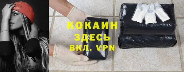 наркотики Абинск