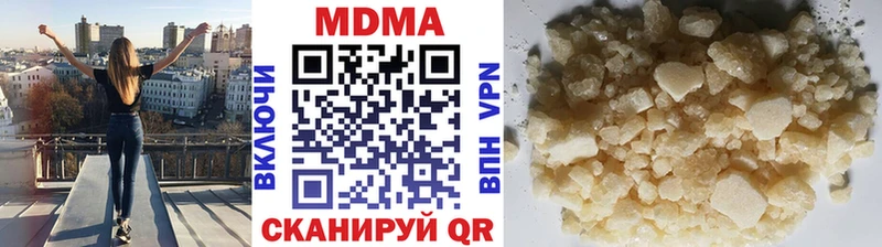 МДМА VHQ  Чухлома 