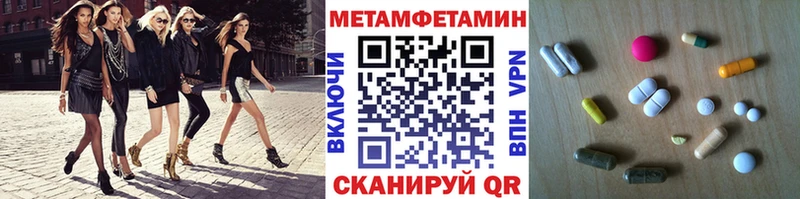 Метамфетамин Декстрометамфетамин 99.9%  это как зайти  Чухлома  кракен вход 