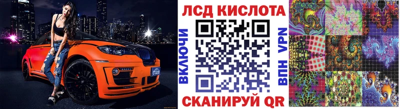 Марки NBOMe 1,8мг  Чухлома 